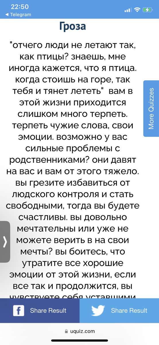 Yasmi0_0's tweet photo. А мне нравится 🤩
#uquiz https://t.co/Ca4Zp5kUXJ