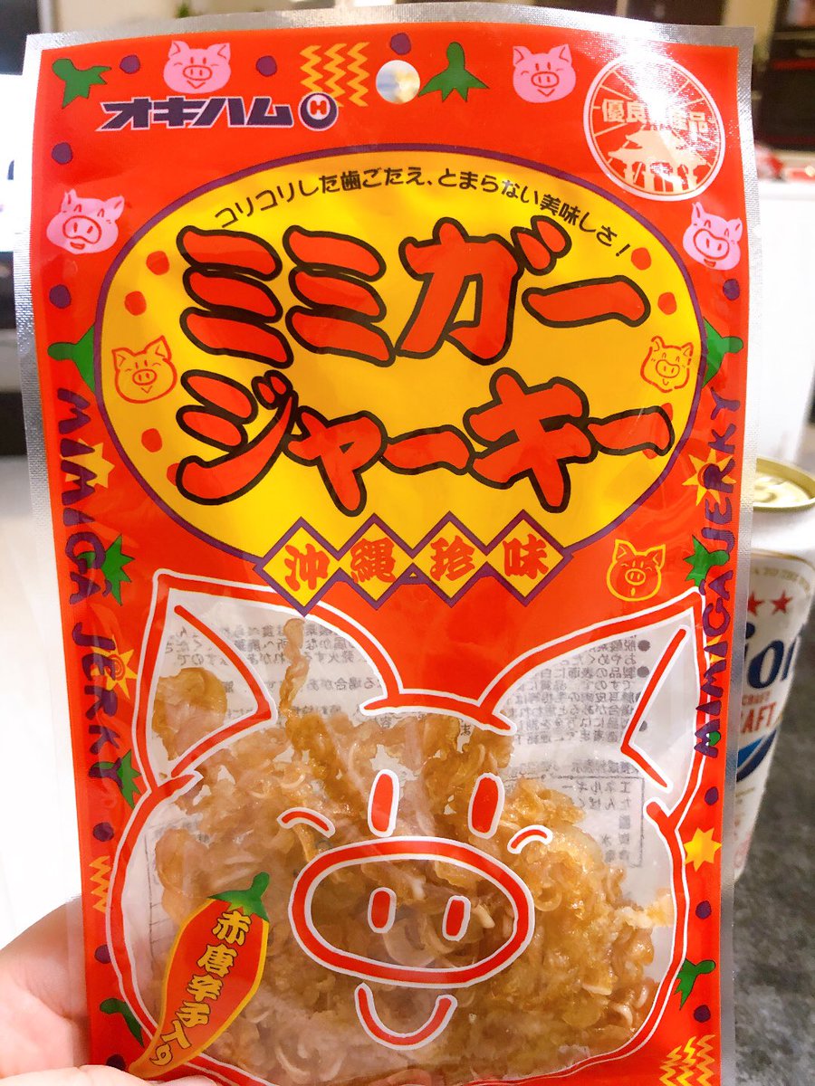 syotah5's tweet photo. 皆様お疲れ様です‼️
本日は父の日で子供達からもらった沖縄セットをいただきます‼️
お小遣い貯めて買ってくれるなんて…父ちゃん涙でます🥲
皆様も良い晩酌を‼️

#晩酌
#宅飲み
#オリオンビール
＃ミミガー
#オキハム https://t.co/4mvskqw9wC