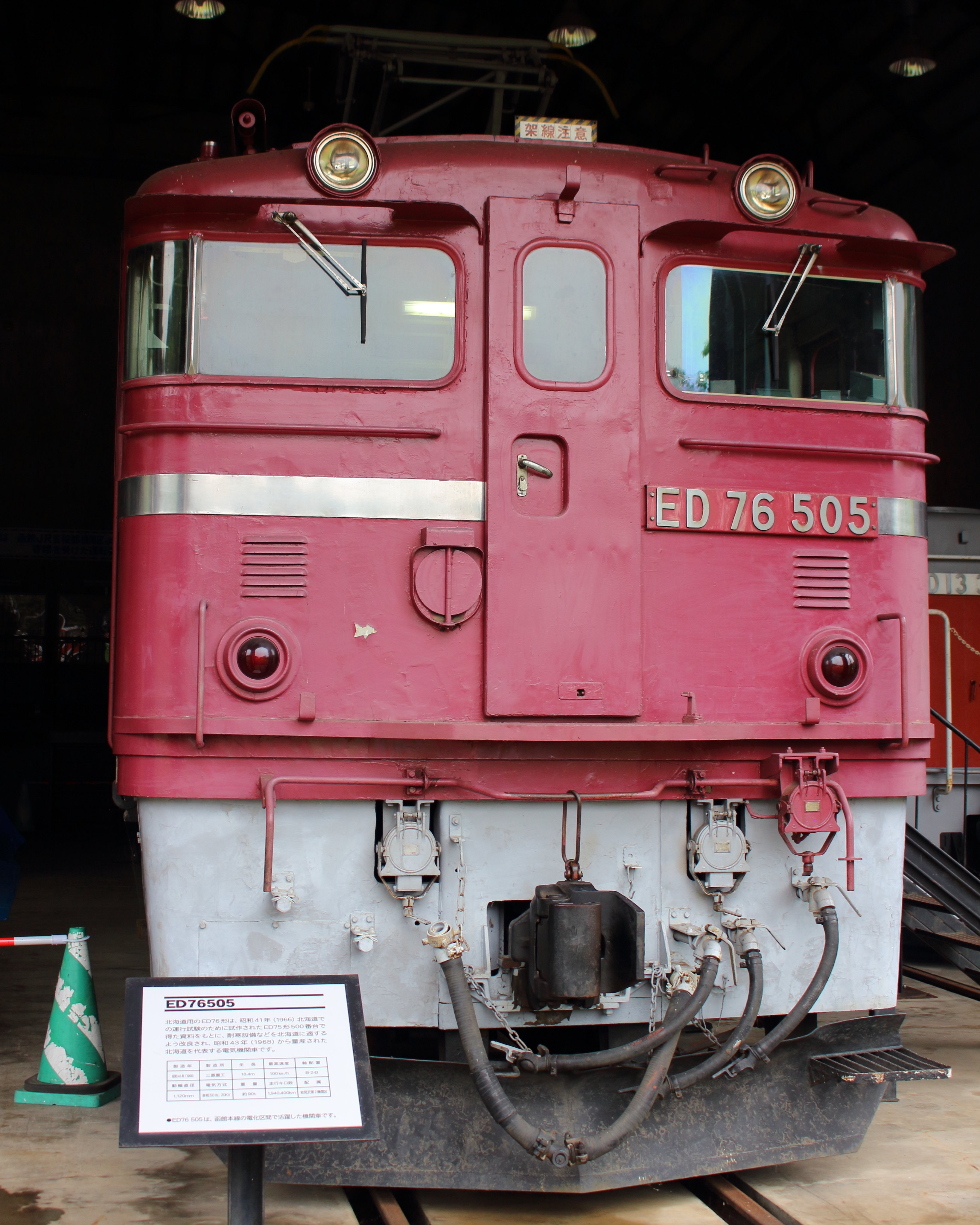 日本国有鉄道 酒田客貨車区プレート 日本国有鉄道 酒田客貨車区プレート 2503006406688041_01_9333.jpeg