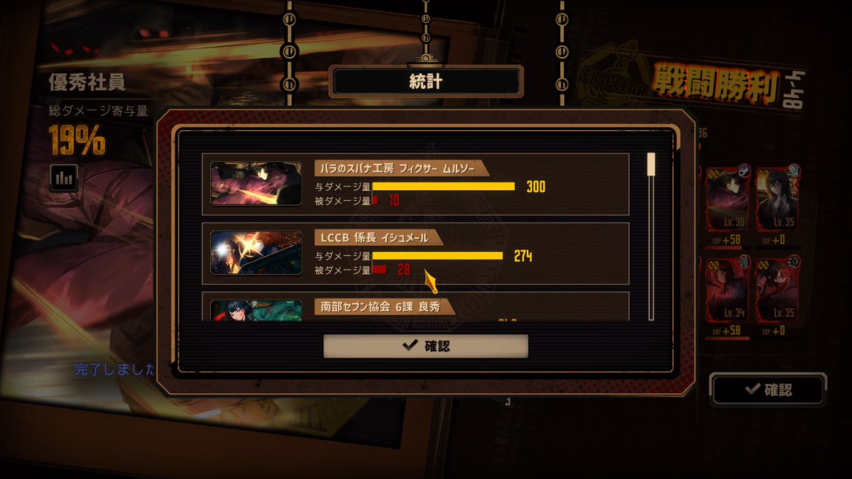 Sawa on Twitter "バラスパムルとLCCBイシュメの組み合わせつんよ"