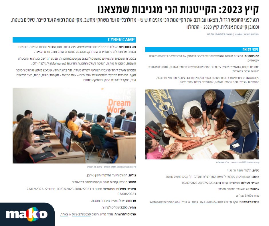 הטכניון - לימודי המשך tweet media