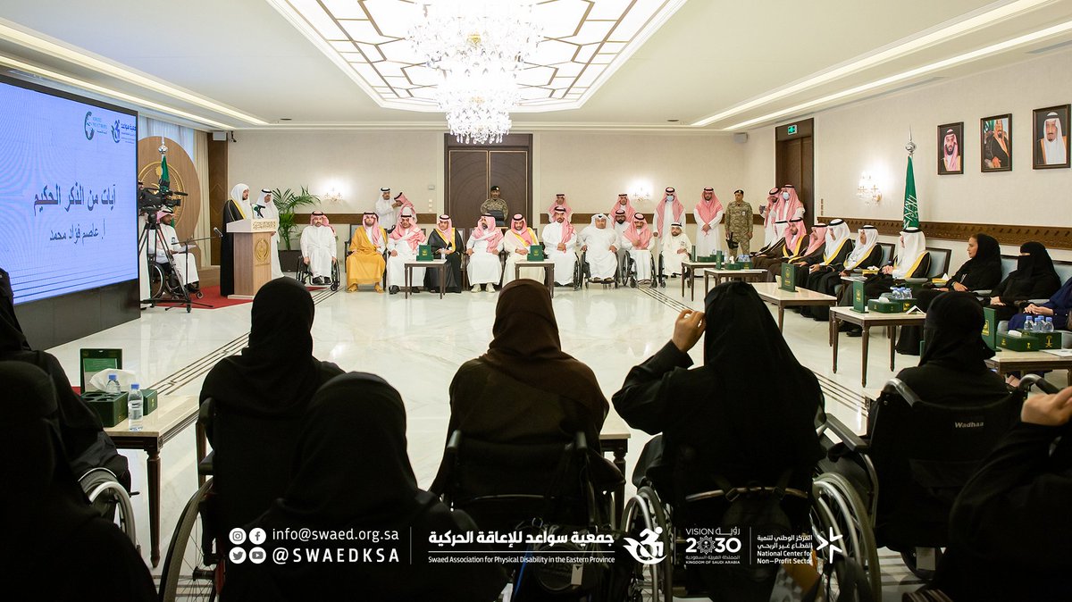 SWAEDKSA's tweet image. رعى صاحب السمو الملكي الأمير سعود بن نايف بن عبدالعزيز، أمير المنطقة الشرقية، بديوان الإمارة تسليم سيارات مستفيدات الجمعية من ذوات الإعاقة الحركية بدعم من مؤسسة الوليد للإنسانية @alwaleed_philan .