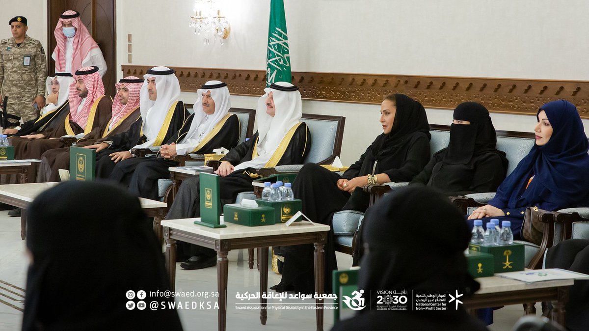 SWAEDKSA's tweet image. رعى صاحب السمو الملكي الأمير سعود بن نايف بن عبدالعزيز، أمير المنطقة الشرقية، بديوان الإمارة تسليم سيارات مستفيدات الجمعية من ذوات الإعاقة الحركية بدعم من مؤسسة الوليد للإنسانية @alwaleed_philan .