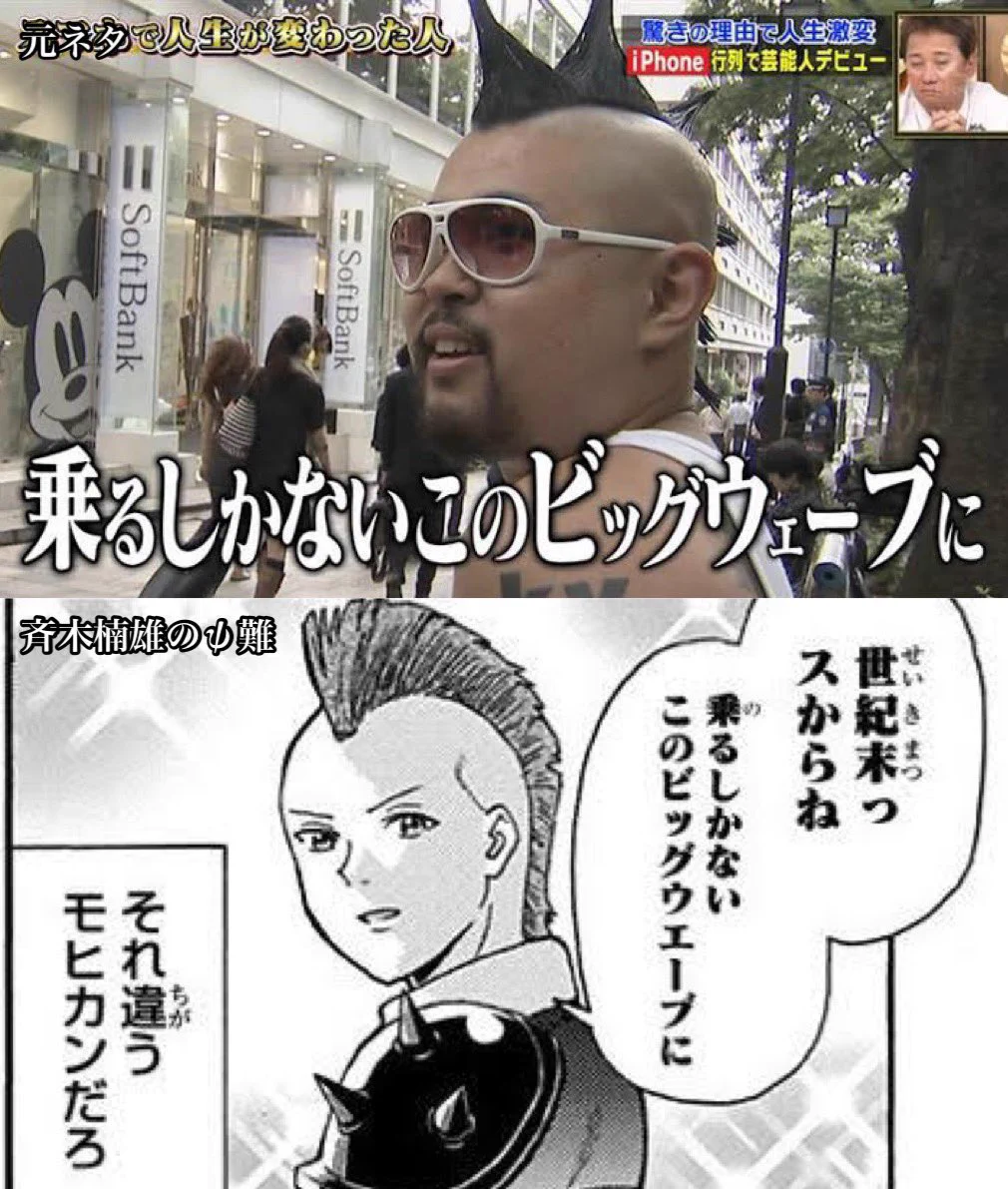 一度は見たことのあるネタが漫画に！？ネットのネタをパロディとして取り入れた漫画が最高すぎる。