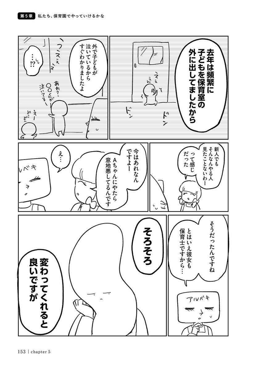 5/5 https://t.co/q2nqCMlnbw