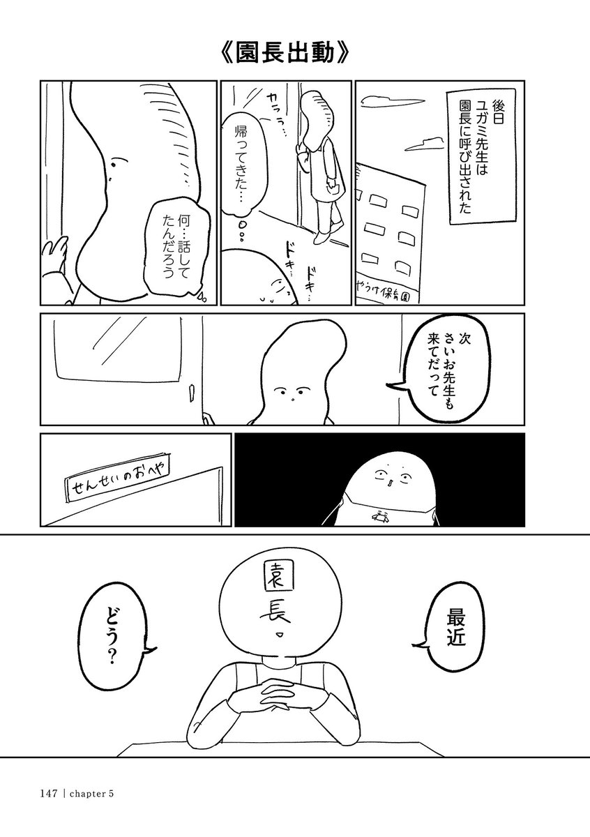 3/5 https://t.co/Kjm307Pc9E