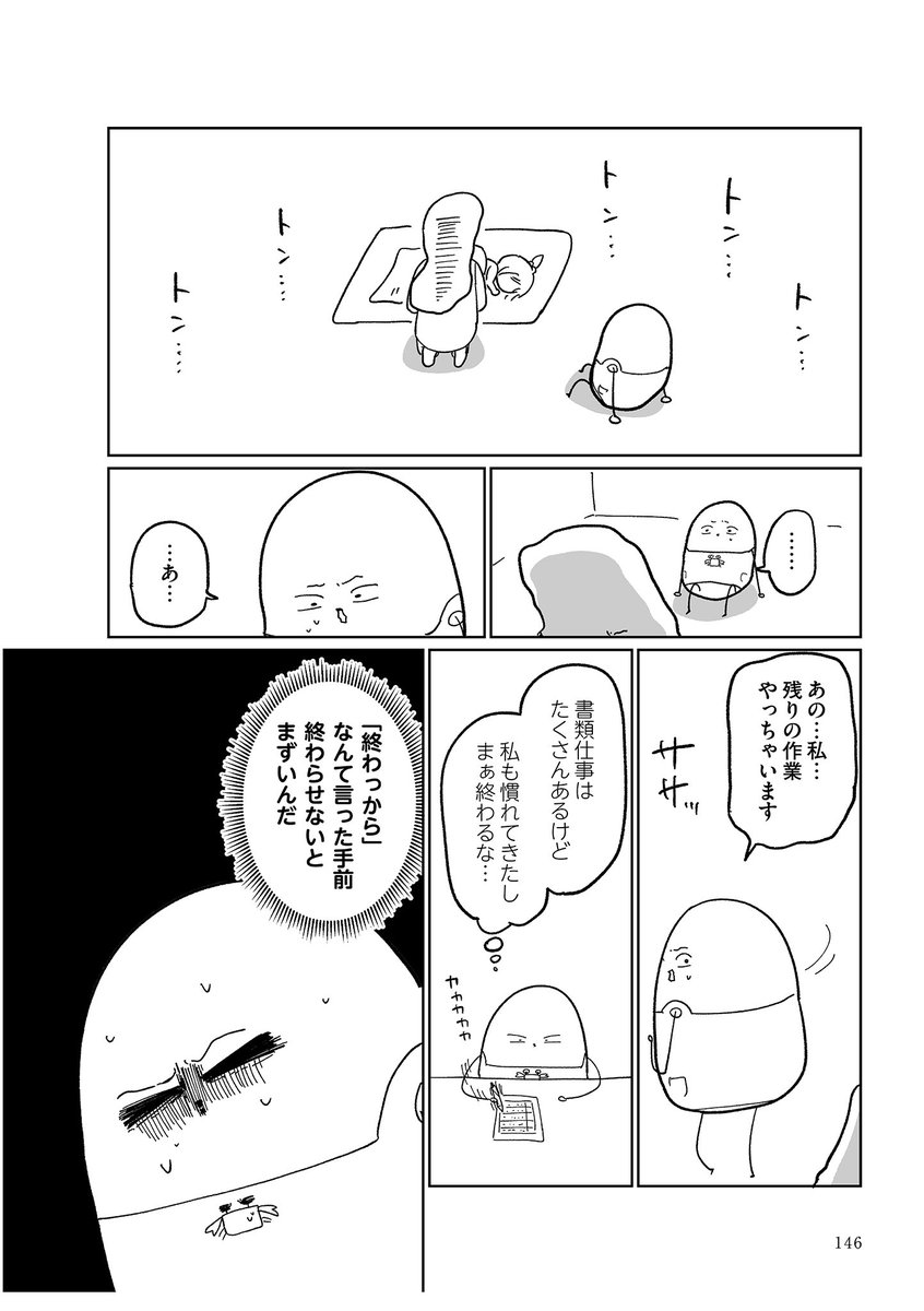 3/5 https://t.co/Kjm307Pc9E