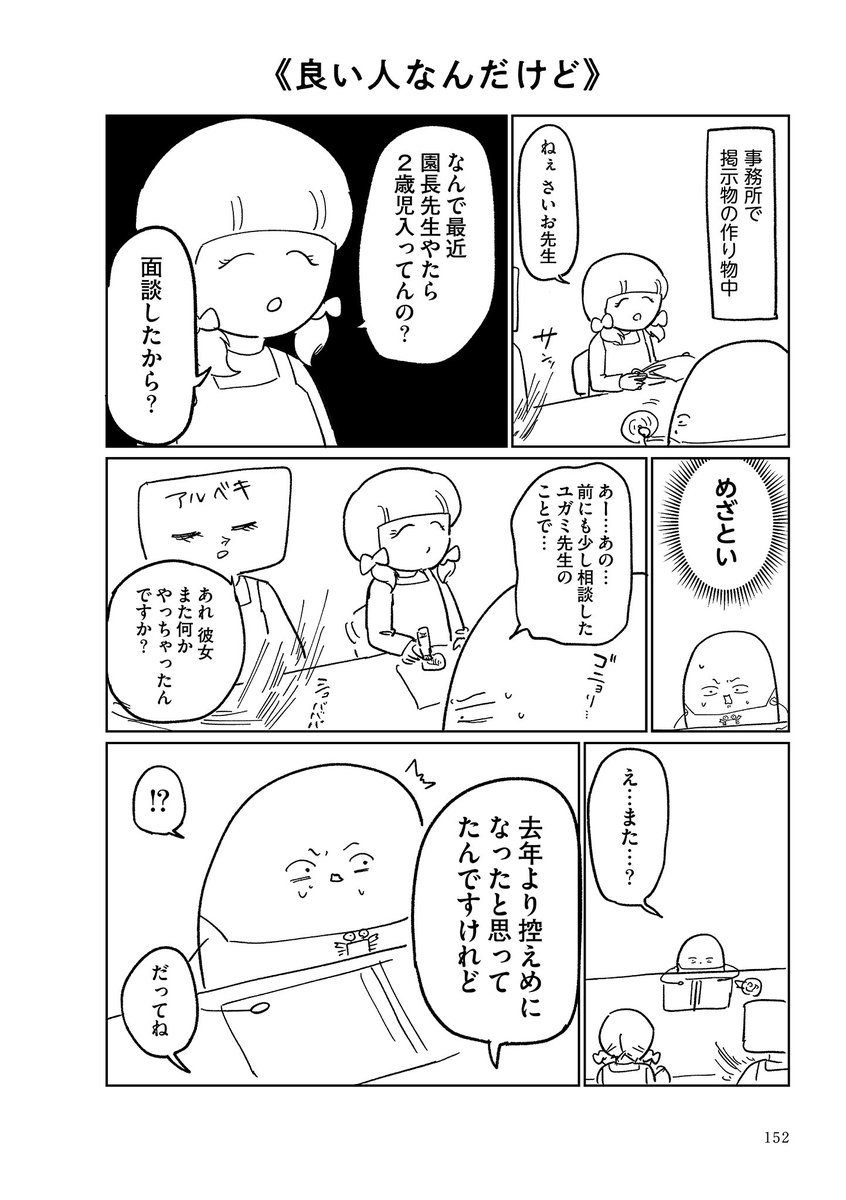 4/5 https://t.co/h9F82IDJbC