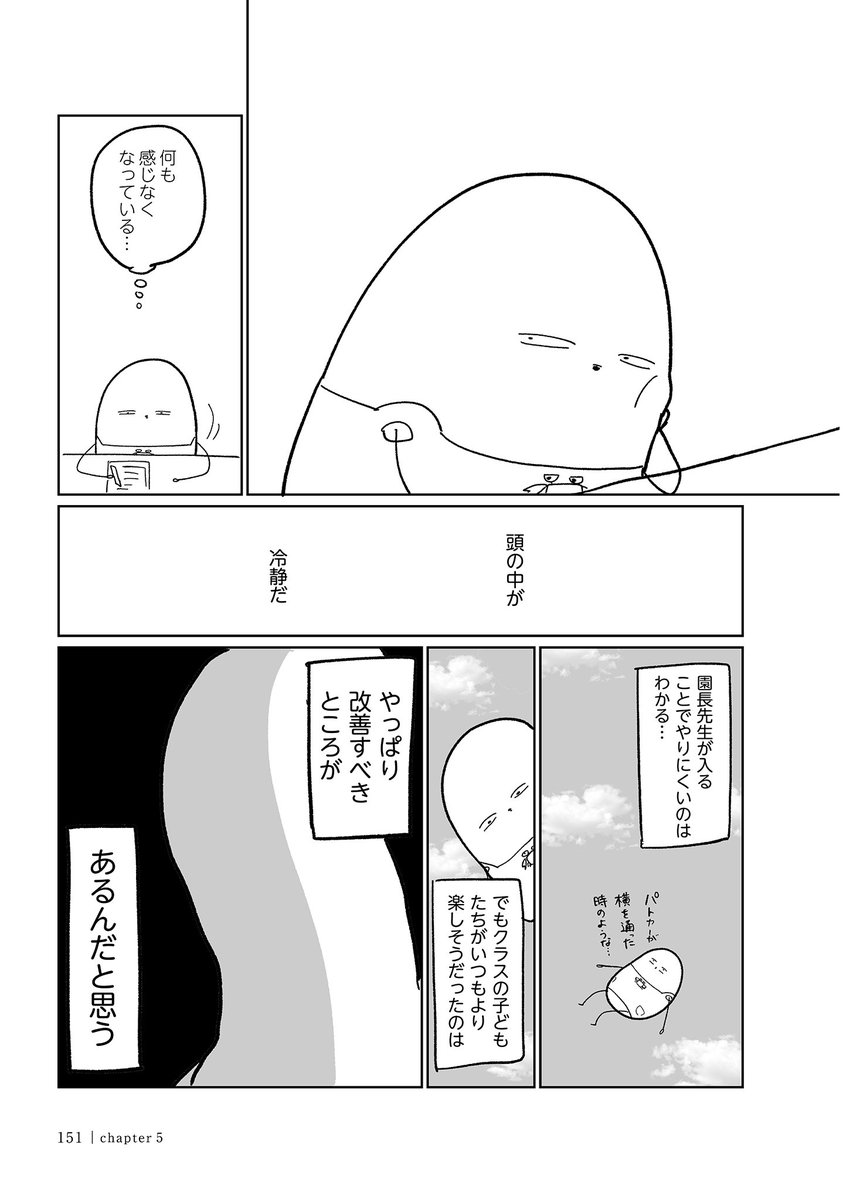 4/5 https://t.co/h9F82IDJbC