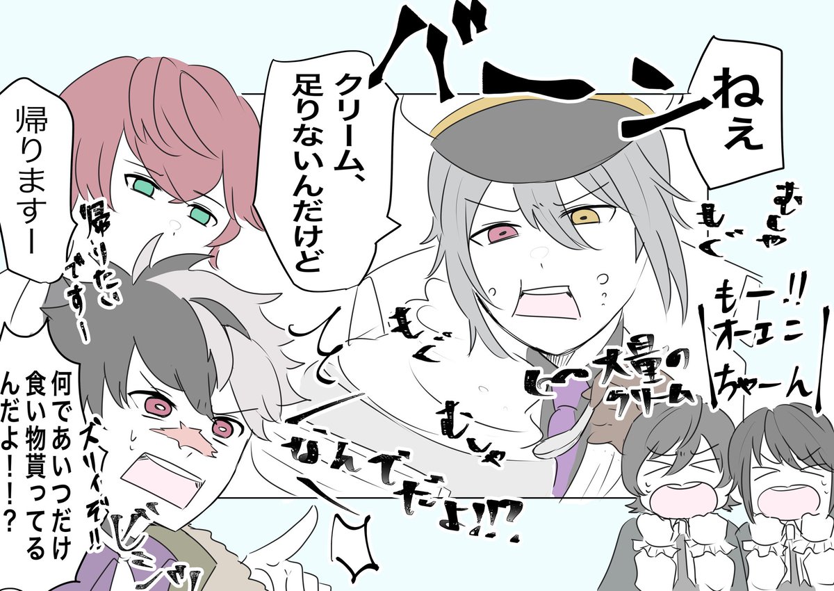 今日のログスト、しれっとオエだけ好待遇なの笑うんだけど

#まほやく_FA 