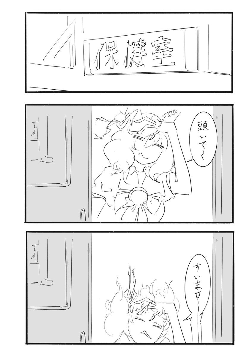マーベラス空間
#ウマ娘 