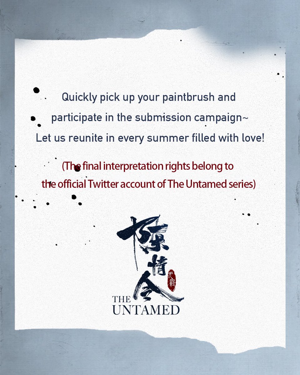 📣 The Untamed 4th Anniversary Celebration is here!

👉🏻 Join our activity for a chance to win prizes and celebrate the special day of The Untamed series together!

Period: now - 25 Jun [24.00 GMT+8]

#TheUntamed #陈情令 #ปรมาจารย์ลัทธิมาร #TheUntamed4thAnniversary