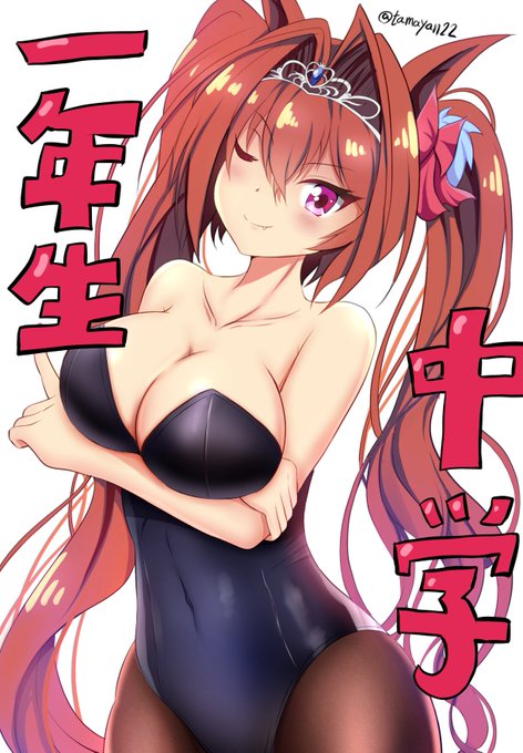 そうはならんやろ 