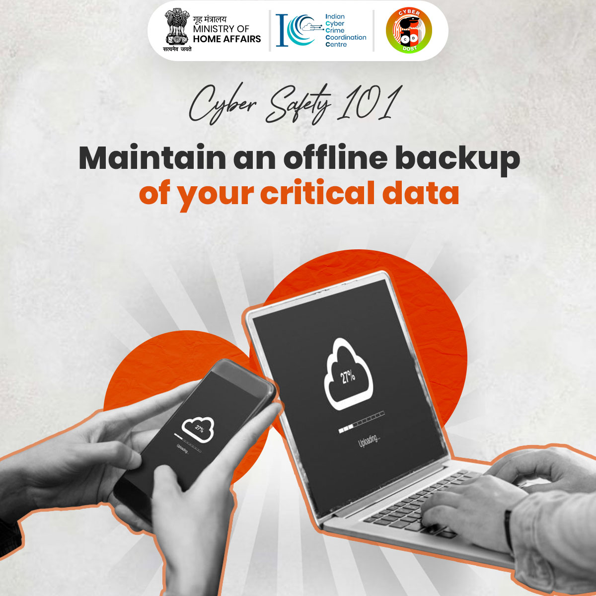 Do you understand the implications of not keeping an offline backup of your important data?
#Dial1930 in #case of Online financial fraud and report any #cybercrime at cybercrime.gov.in
#CyberSafety101 #CyberAware #OnlineSafety #DataBackUp #Contacts #Passwords #IdentityProof