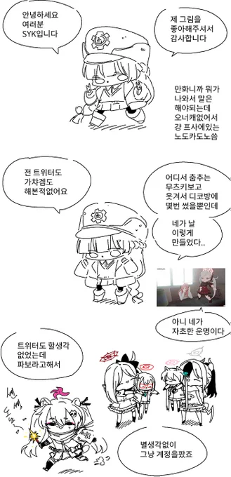 팬박스 하나 개설했습니다.
보상이 있기는 한데 구색맞추기고
트위터에 올라오던 컨텐츠는 영향없습니다.
자세한것은 만화를 참조해주세요

3줄요약 
팬박스 
보상후짐 
팁줘
https://t.co/i7olGZopyu 