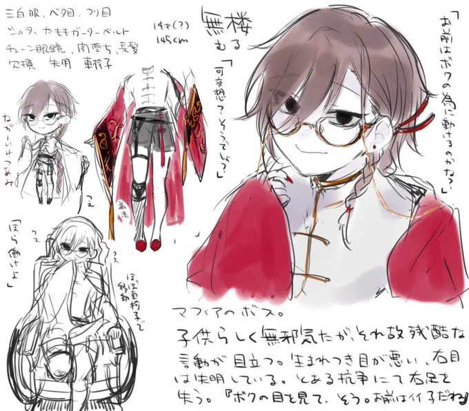 ふぉよわー(と自分)の好き要素ごった煮させました。リプくれたふぉよわーありがとうございます! 
