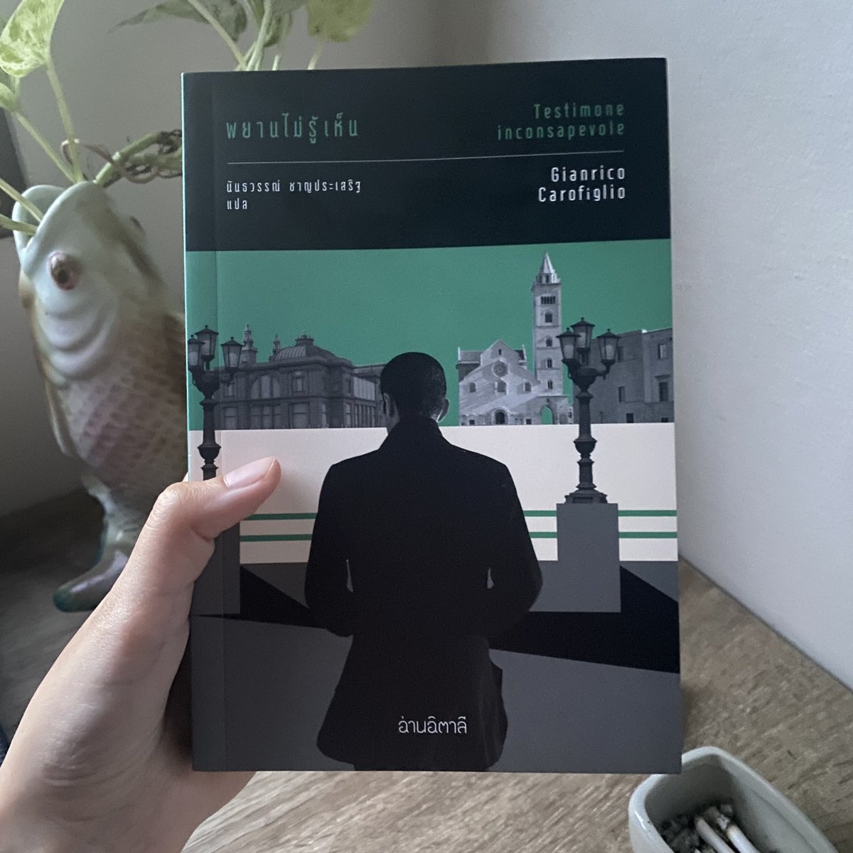 พยานไม่รู้เห็น— ทนายความที่ชีวิตกำลังระหกระเหินหลังจากแยกทางกับภรรยา ต้องว่าความให้พ่อค้าชาวเซเนกัลที่ตกเป็นผู้ต้องสงสัยในคดีฆาตกรรม เล่าตัดสลับปัญหาส่วนตัวของกุยโดและช่วงสอบสวนคดี ดำเนินเรื่องเร็วมากไม่ยืดเยื้ออ่านเพลิน #mabluread