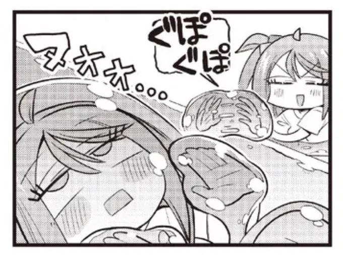 ニコニコ静画で10話公開中だぜ!! 