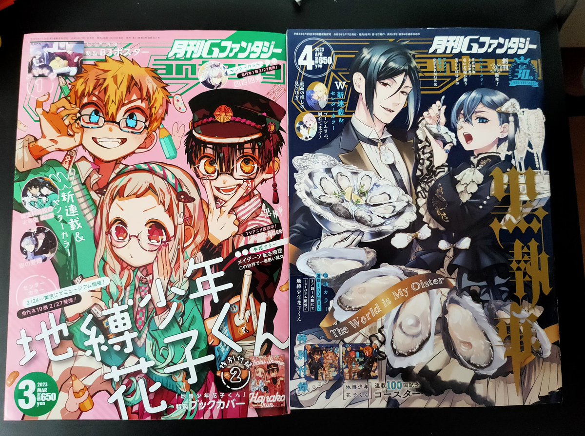 Fykoly's tweet photo. Réception de mon colis
Je vais pouvoir me rattraper sur #toiletboundhanakokun
C'est agréable de trouver aussi des petits bonus comme la carte animate, le badge et le cœur Mitsuba 🩷 https://t.co/h7Km0DPcQY