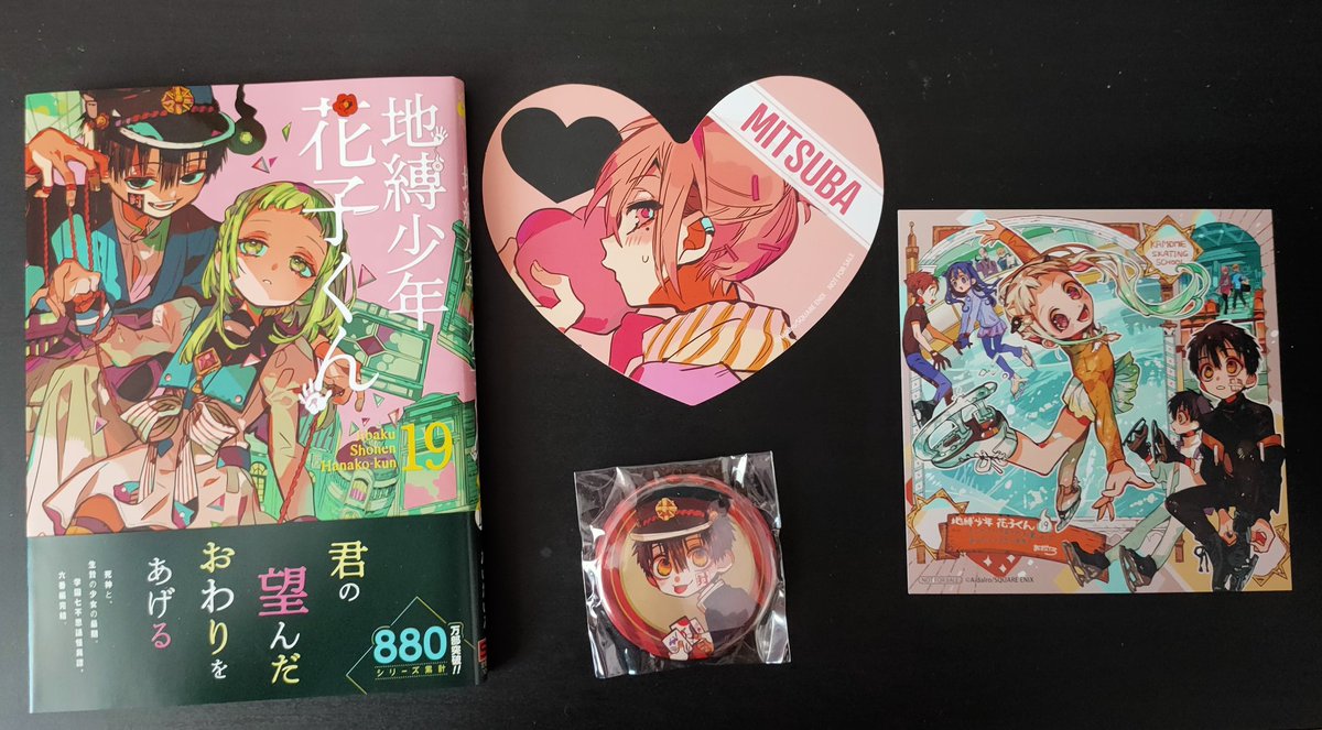Fykoly's tweet photo. Réception de mon colis
Je vais pouvoir me rattraper sur #toiletboundhanakokun
C'est agréable de trouver aussi des petits bonus comme la carte animate, le badge et le cœur Mitsuba 🩷 https://t.co/h7Km0DPcQY