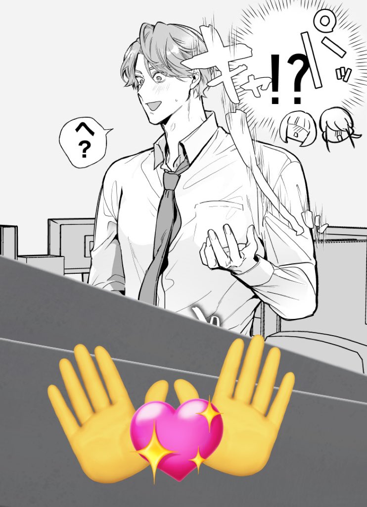 【 創作BL 】  エリートくんの時間を停止してひん剥いてみた(1) ↓↓↓リプ欄に続く↓↓↓   #BL #創作BL