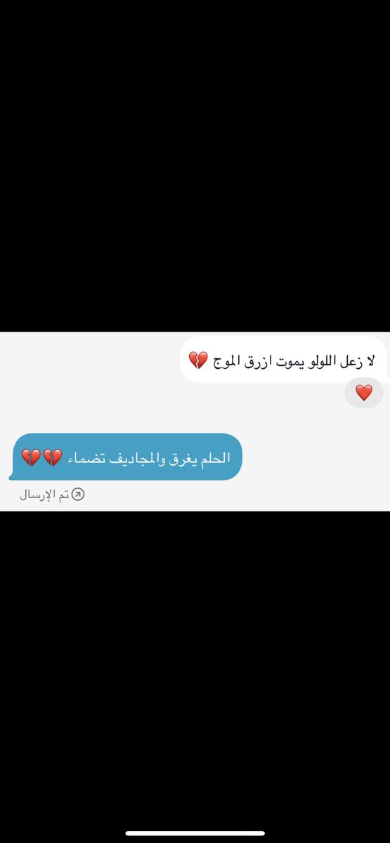 Hajarab77's tweet photo. ❤️🦋 https://t.co/IXjudhTa4b
