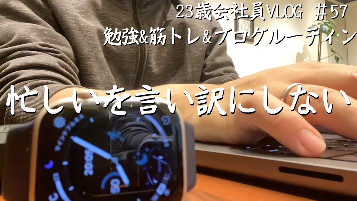 yucamelife's tweet photo. ありがたいことにめちゃくちゃ見られてる、、、😭
最近全然更新できていなかったですが、今後も更新していくのぜひ見ていただけると嬉しいです🙌

#今日の積み上げ #study #Studvlog  

https://t.co/WtLWTEYwsO https://t.co/fEeqAQmCRK