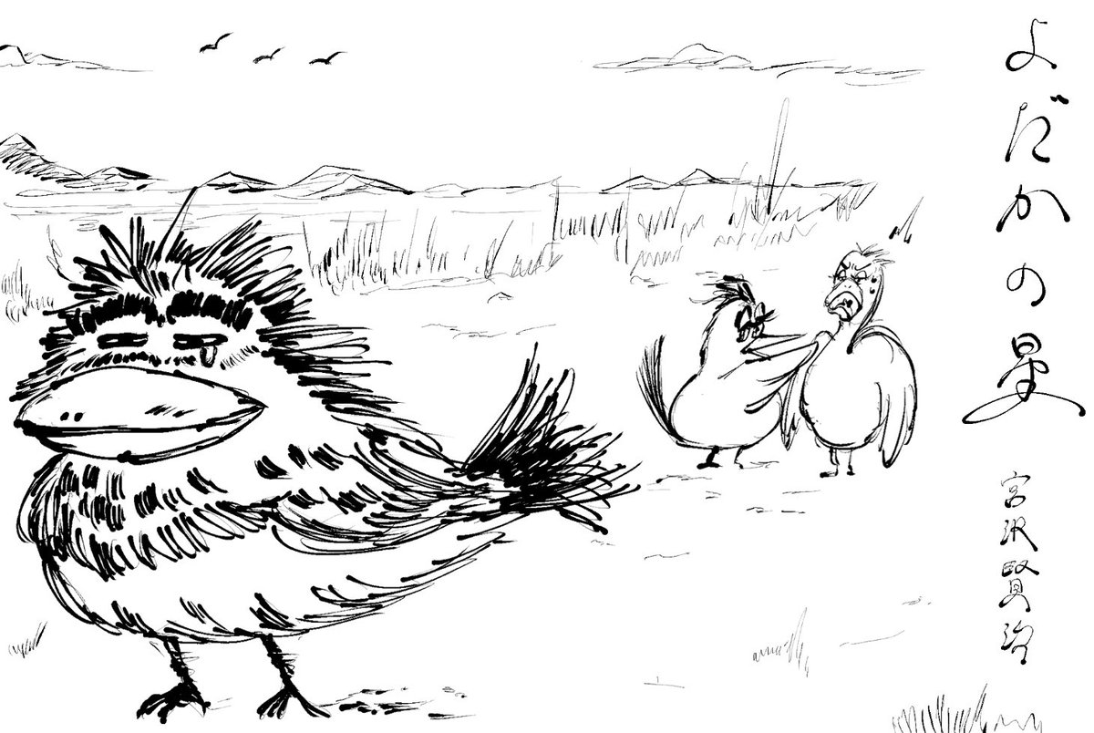 よだかの星。を最近読んで、よいな…と思ったので。 https://t.co/fLOSNisN6c