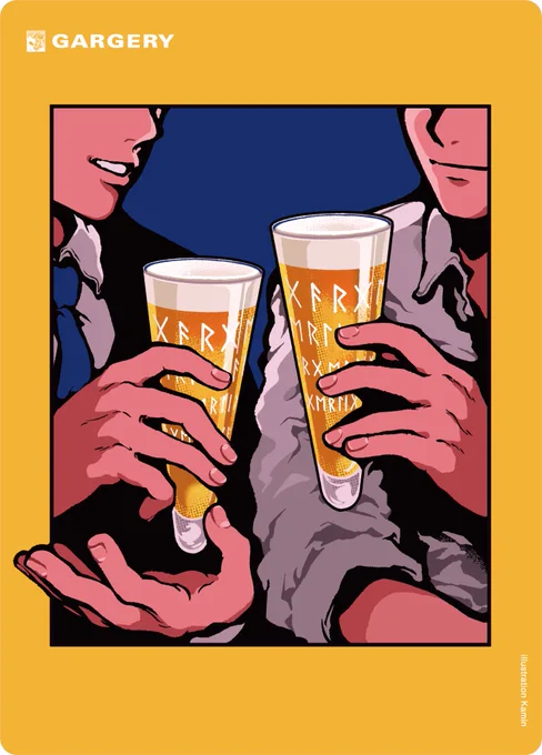【お仕事】  プレミアムビール『GARGERY』のカードイラストを担当させて頂きました。  GARGERYを取り扱っている飲食店でのみ、順次配布されるそうです!  また、素敵なショートストーリーを担当されたのは『我が友、スミス』でお世話になった石田夏穂さんです!  