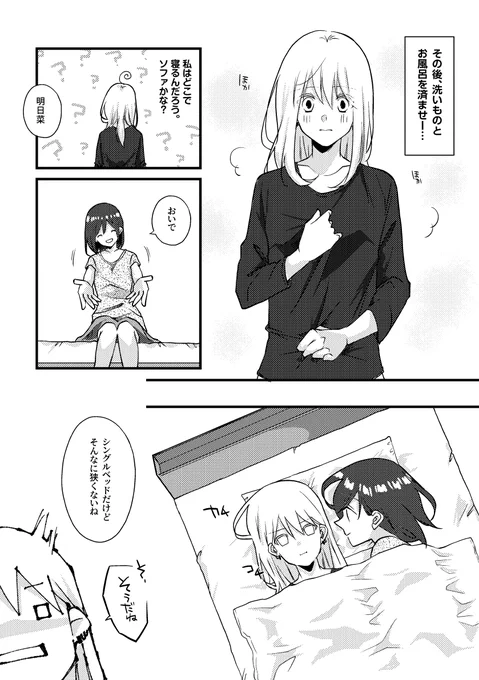 (3/3)