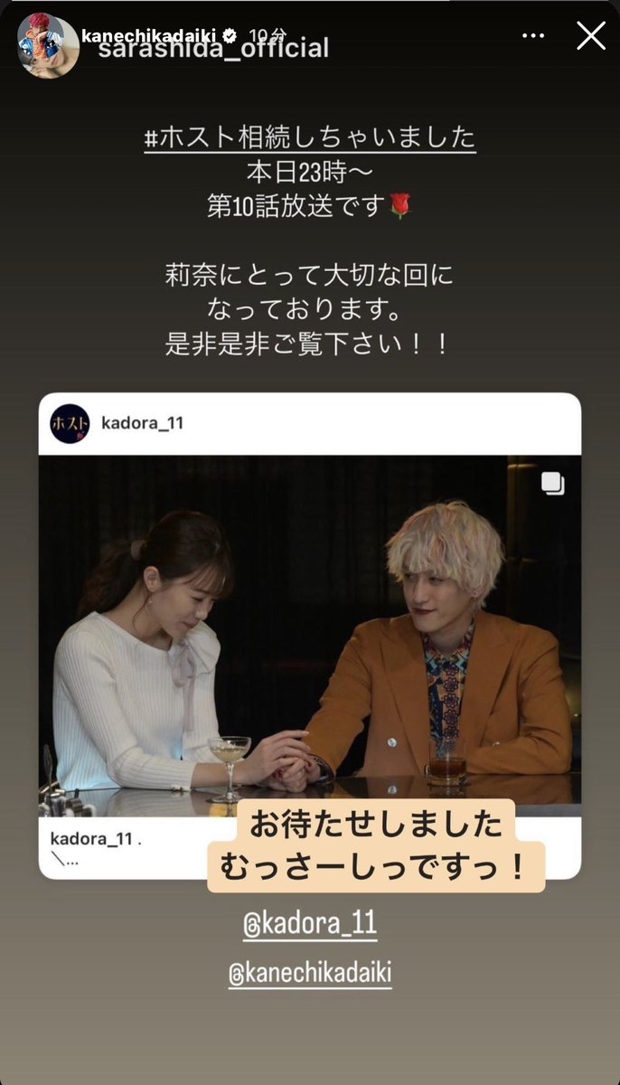 178_jin's tweet photo. 今夜も 楽しみだよー✨✨🌟 #如月武蔵
#ホスト相続しちゃいました #MAJEST https://t.co/AM50MqXdXl