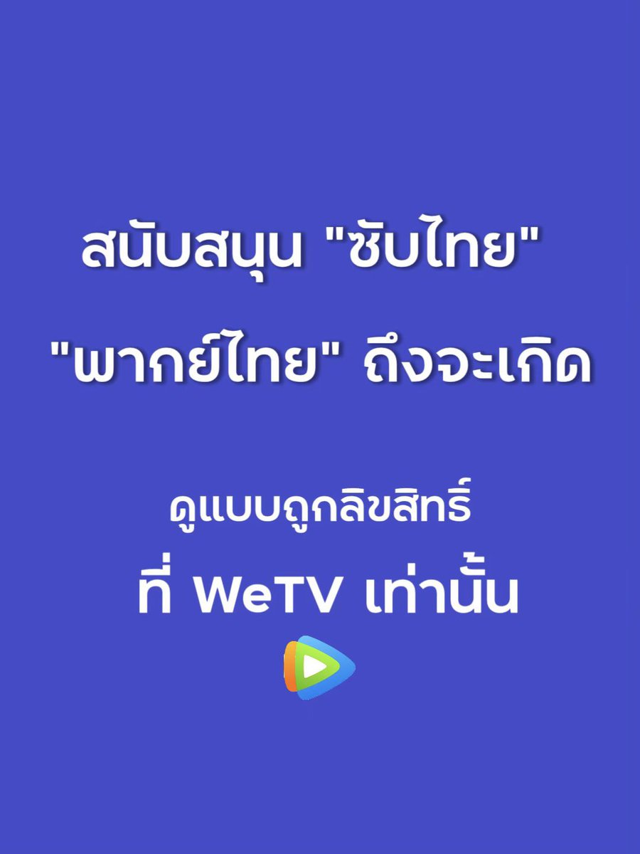 AlasoThailand 💜🧡 tweet media