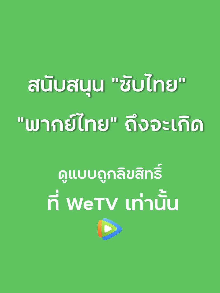 𝗫𝗨𝗞𝗔𝗜.𝗔𝗟𝗔𝗦𝗢.𝗧𝗛 tweet media