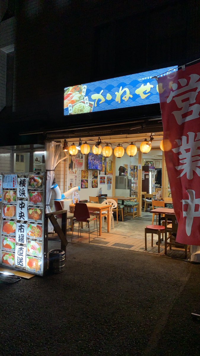 airamaru8201's tweet photo. 久々に来たらお店の中リニューアルしてたー😂
ここの海鮮丼は安価で美味しいのよ(o'ч'o)♡ https://t.co/mQ28pAFI63