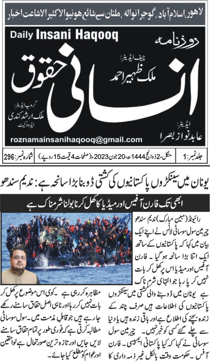 Chairman_CSA_Pk's tweet photo. https://t.co/QAaVSkWgJf