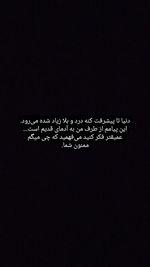 its_asmatajik's tweet photo. حتما بخوانید و نظر بتین! https://t.co/jUaO8A3A3C