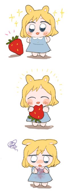 いちごとユリカ