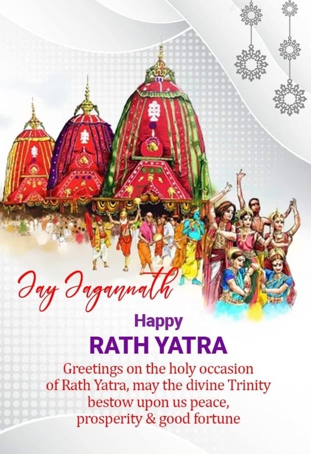 Happy #RathJatra #रथयात्रा
