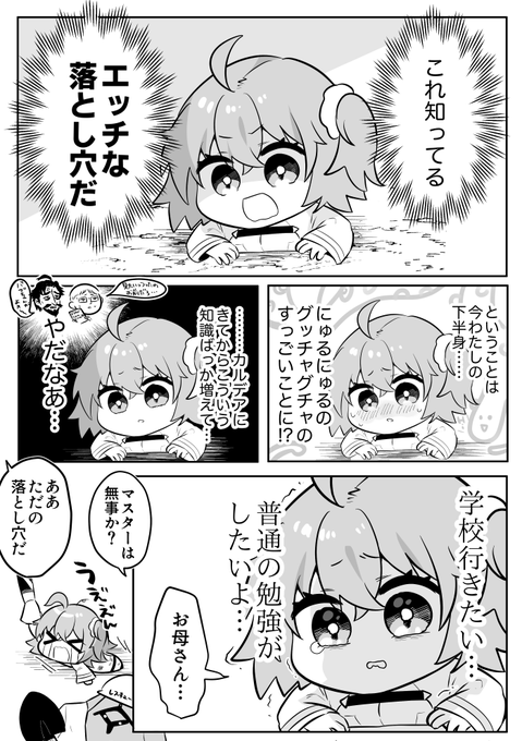 感覚遮断なんとか