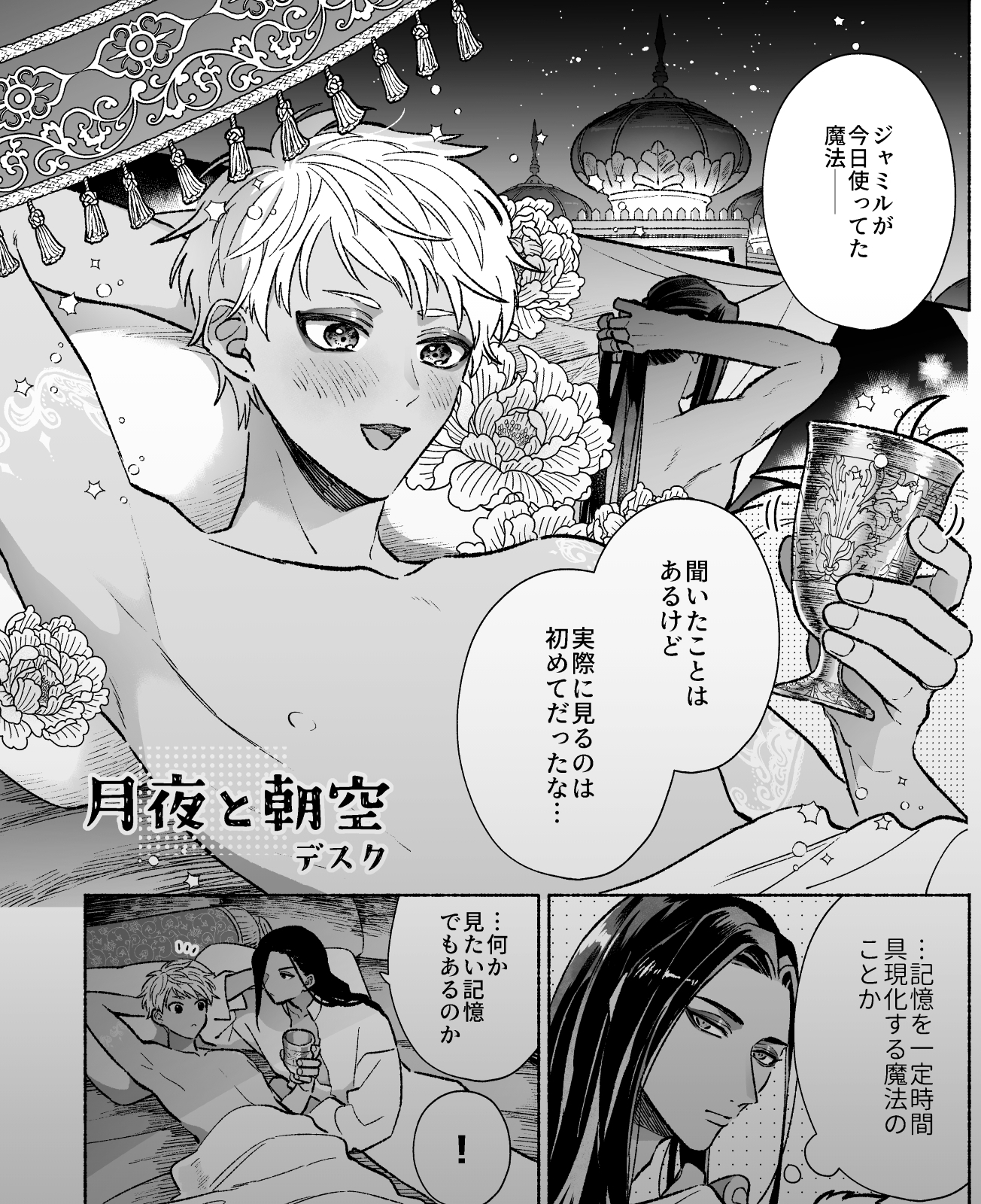 ＊「わたし様」専用ページ＊ 壱 (@ichi01_lock) / X