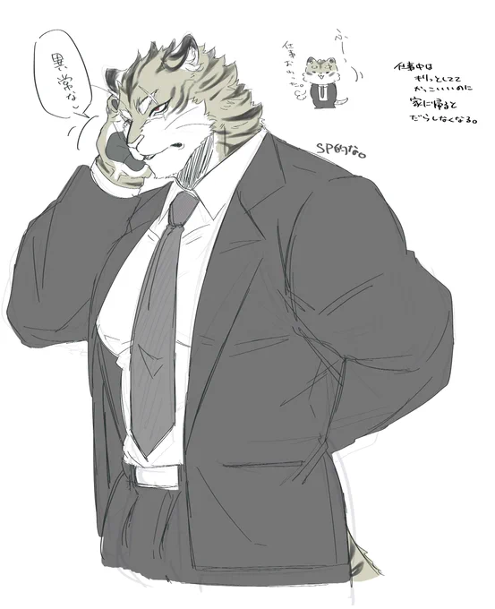 🐯 