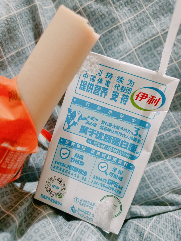 mikami414's tweet photo. 生命体征维持餐（8毛），香肠4块钱5根，牛奶从我爸给我弟买的一箱里拿的
谢谢我弟不爱喝牛奶 https://t.co/IAAGmEQ4Hl