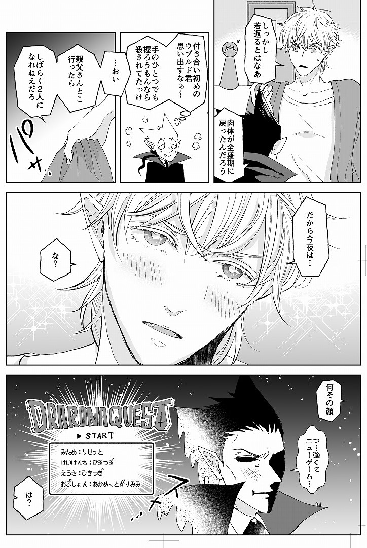 描き下ろしできたのでサンプルちょっと追加。 