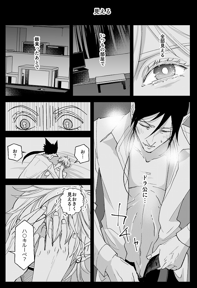 描き下ろしできたのでサンプルちょっと追加。 