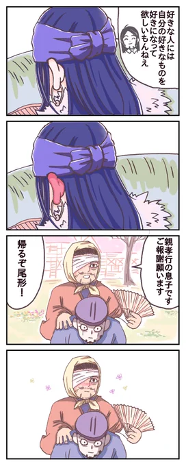 ちょっと赤い2人