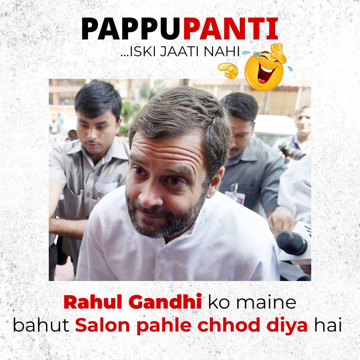 सबको आती ही नहीं और इनकी जाती ही नहीं… #Pappupanti