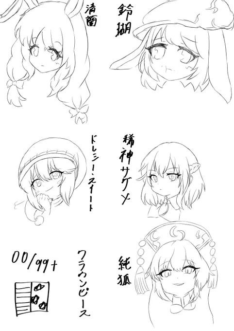 @herotyoru913 言うからには描かないとですから六面まで描きました 