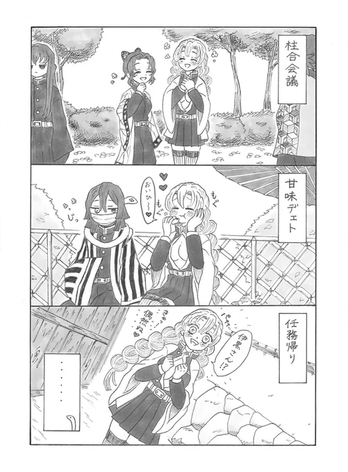 🧦と🐍🍡

「嬉しい」 