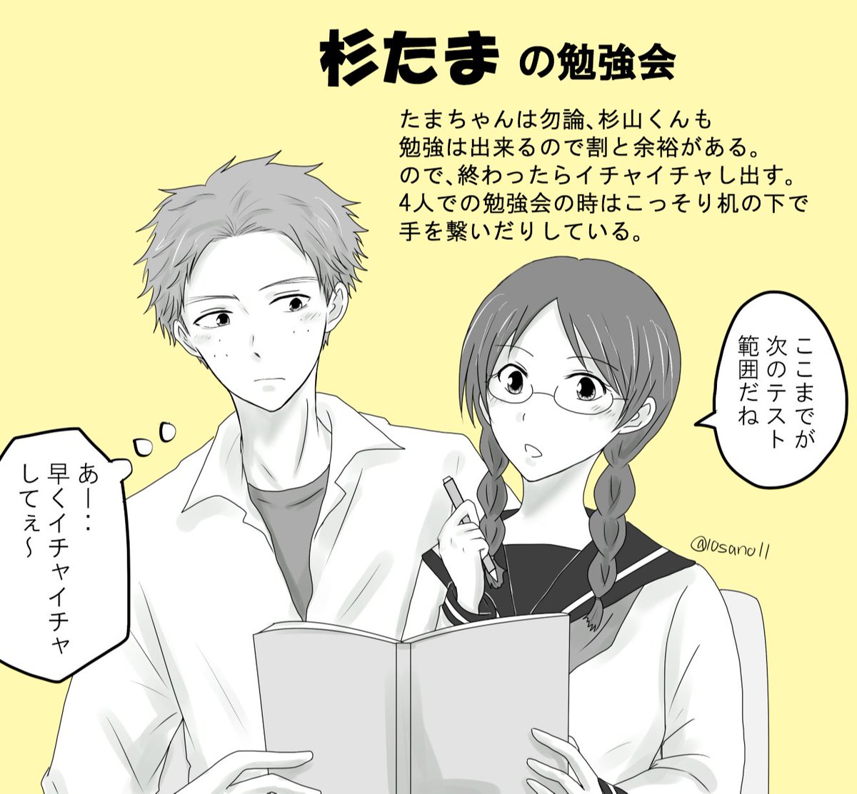 さの🍌 tweet media