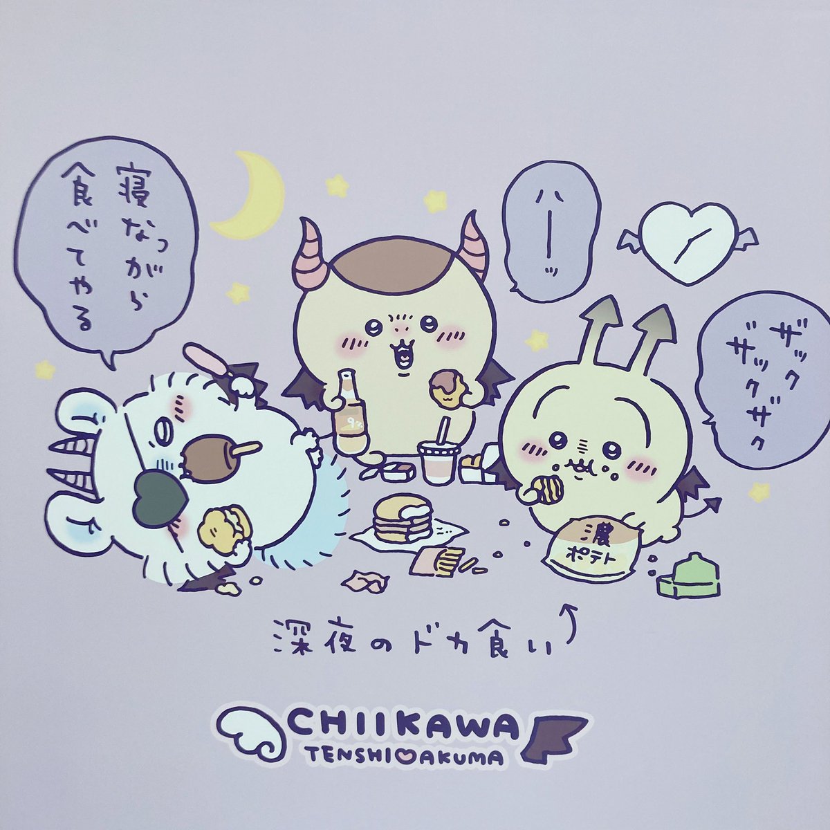 @toy80029736 今日までだったんですが、あべのハルカス近鉄本店で、ちいかわ てんし♡あくまのストアやってました〜💦😭
グッズ販売とパネル展示や壁に大きくイラストが貼られてたりしました‼︎ 